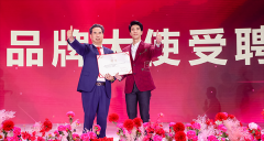 王力宏出任周大生品牌大使，2500多加盟商